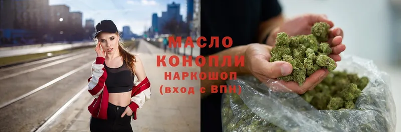 ТГК THC oil  площадка телеграм  Камень-на-Оби 